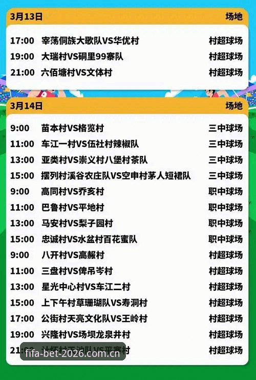 竞猜App苹果下载 2026世足赛观赛与投注的5个关键入口:从竞猜App苹果下载到赔率查询全解析